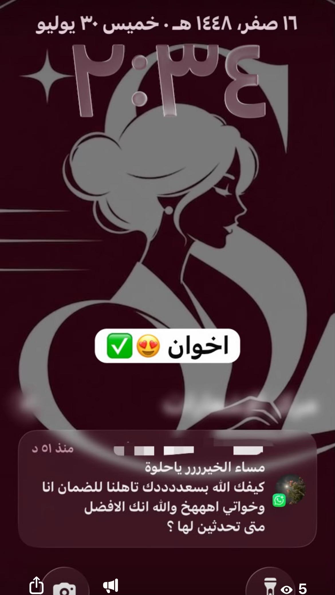 @مرقاب للخدمات الإلكترونية|عقار