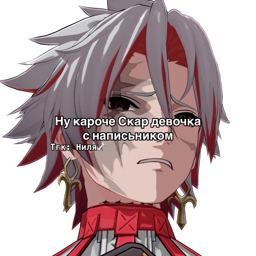 @Nilya 🦴