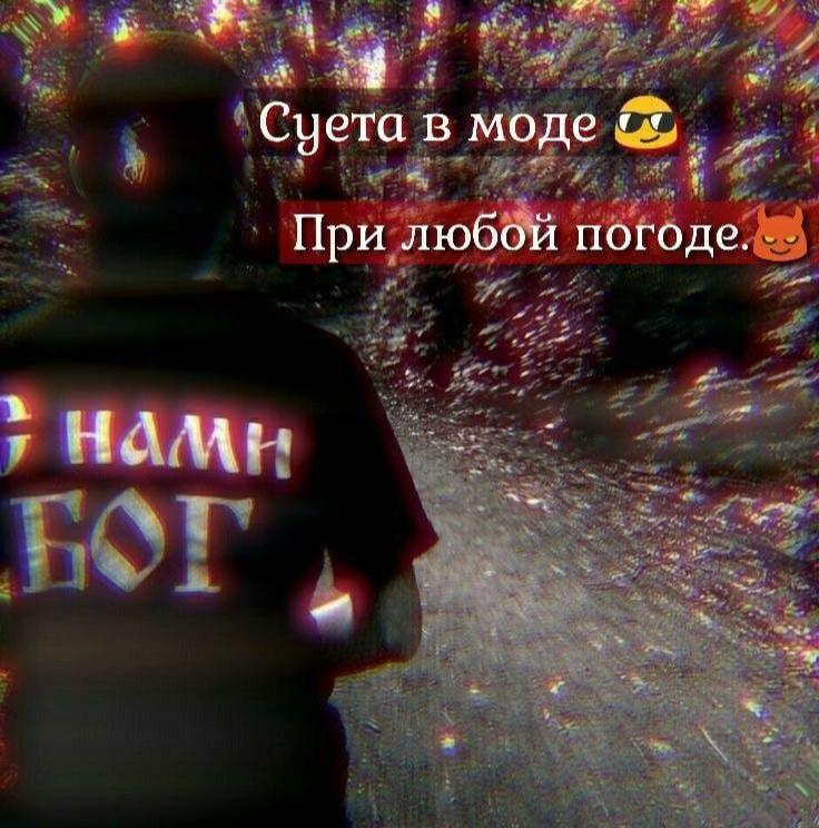 @Бенчик | липсинг войска