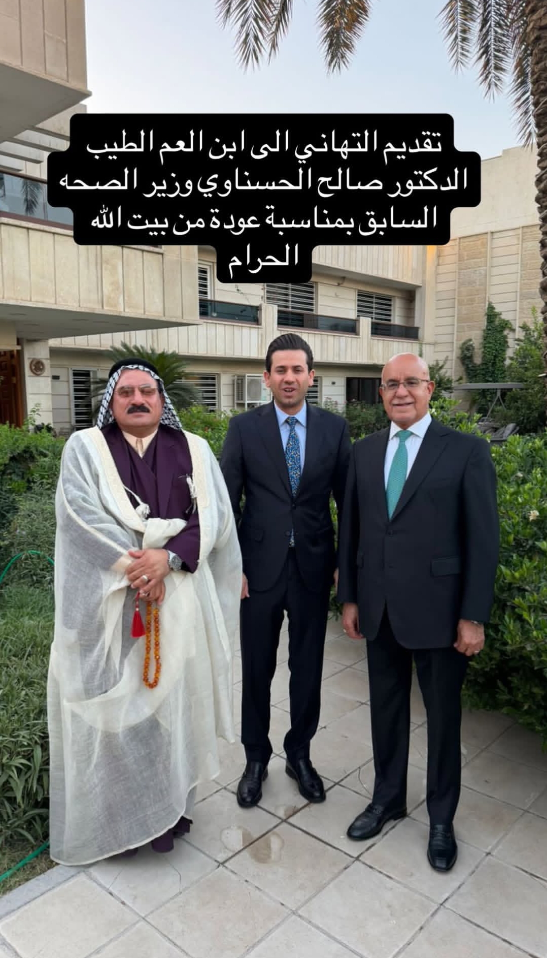 @ابو سلمان العباسي