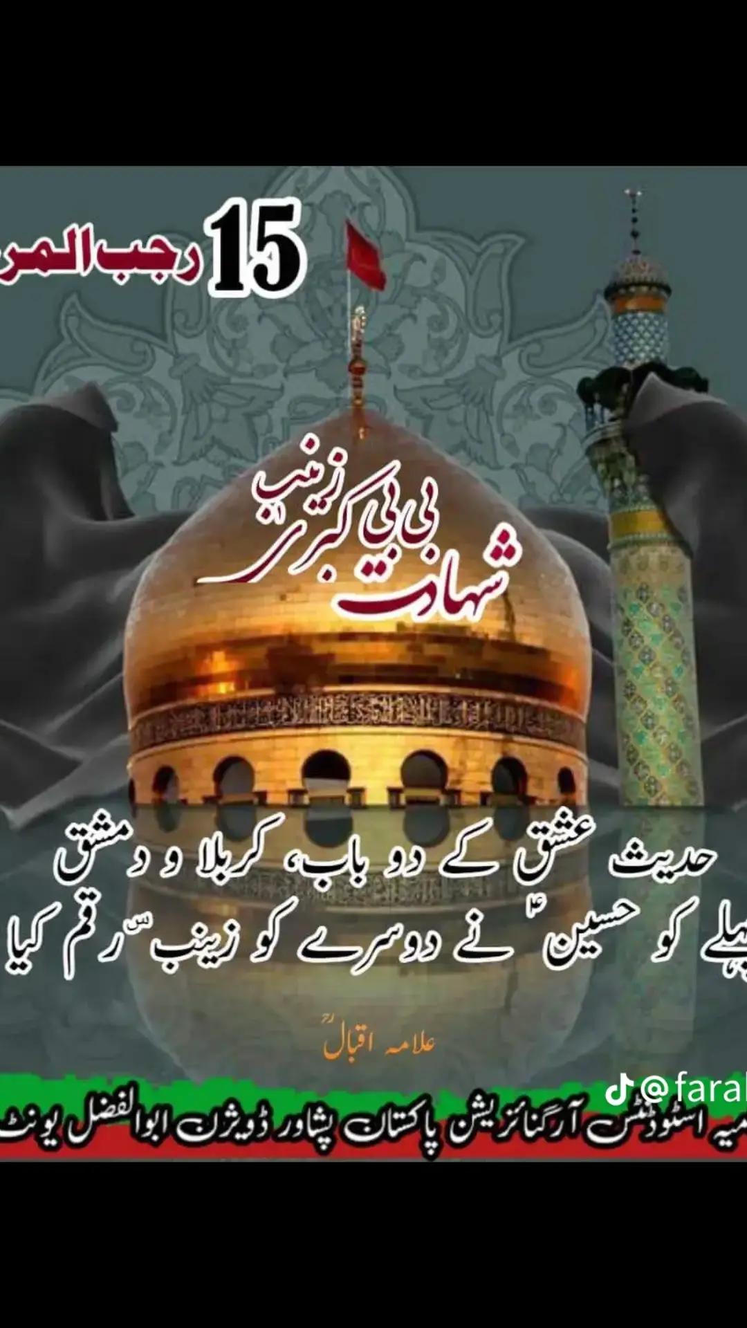 @ali hasan. 786