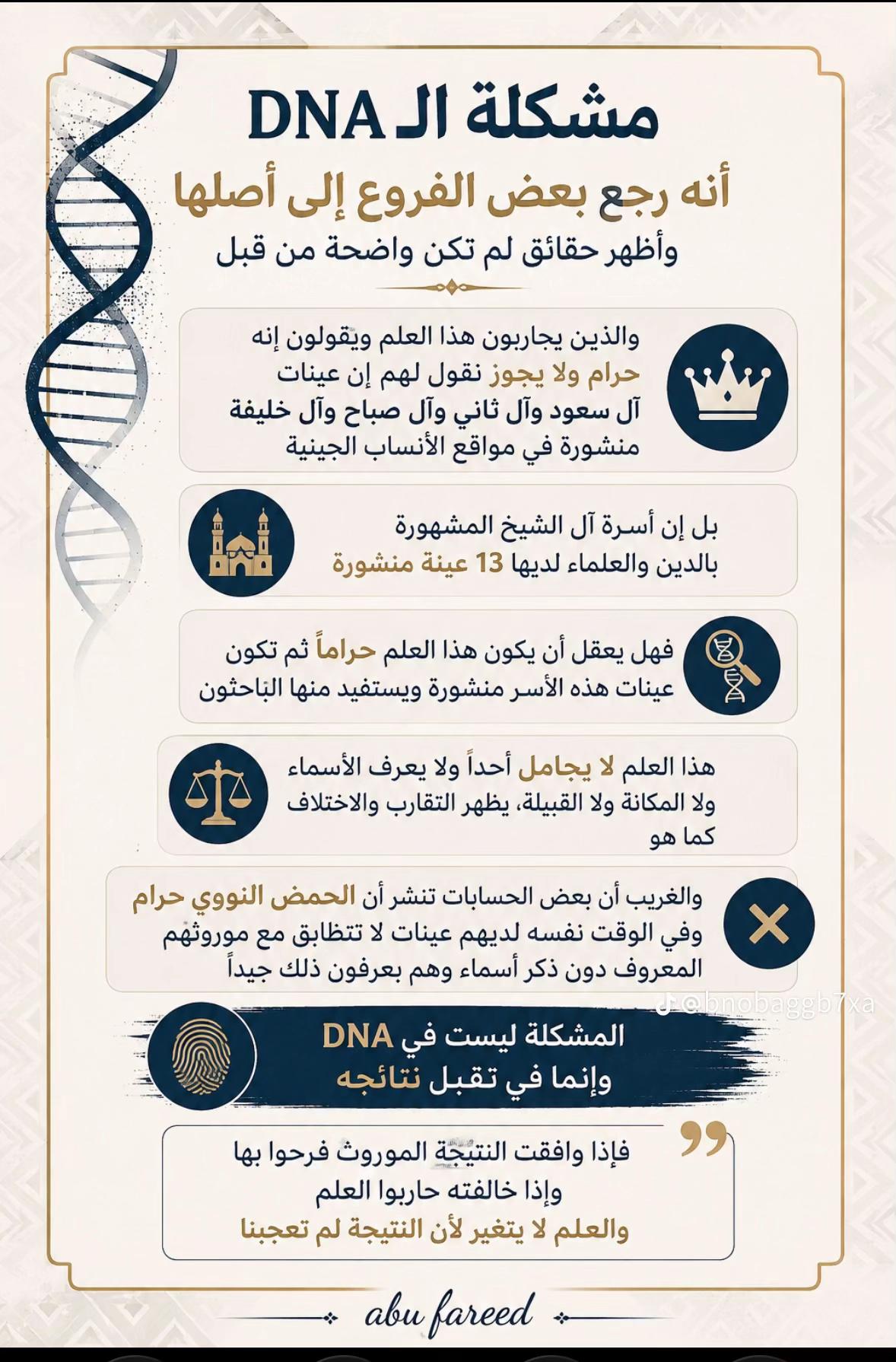 @رفيدة قحطان 🐎🇸🇦⚔️