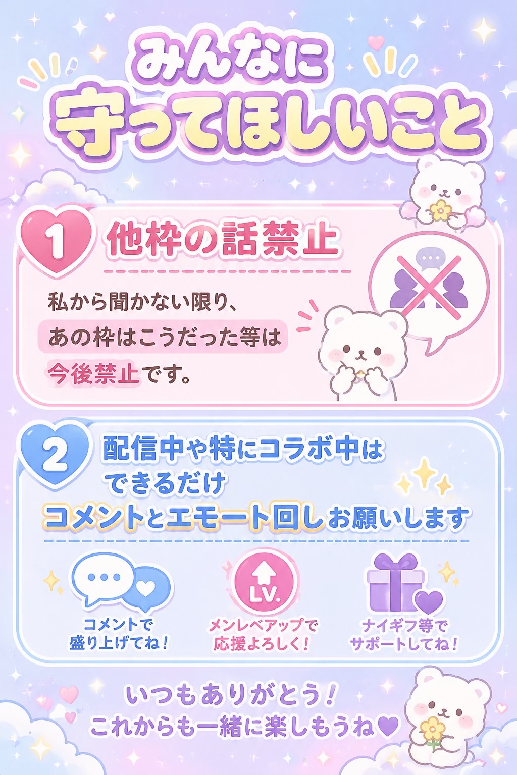@ひなた🐻&zwj;❄️🌼