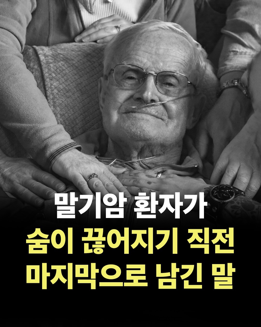 @너에게