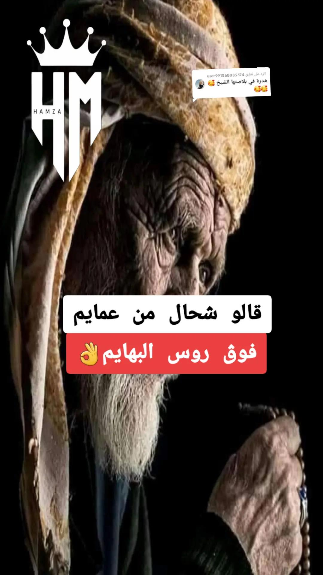 @𝐇𝐌