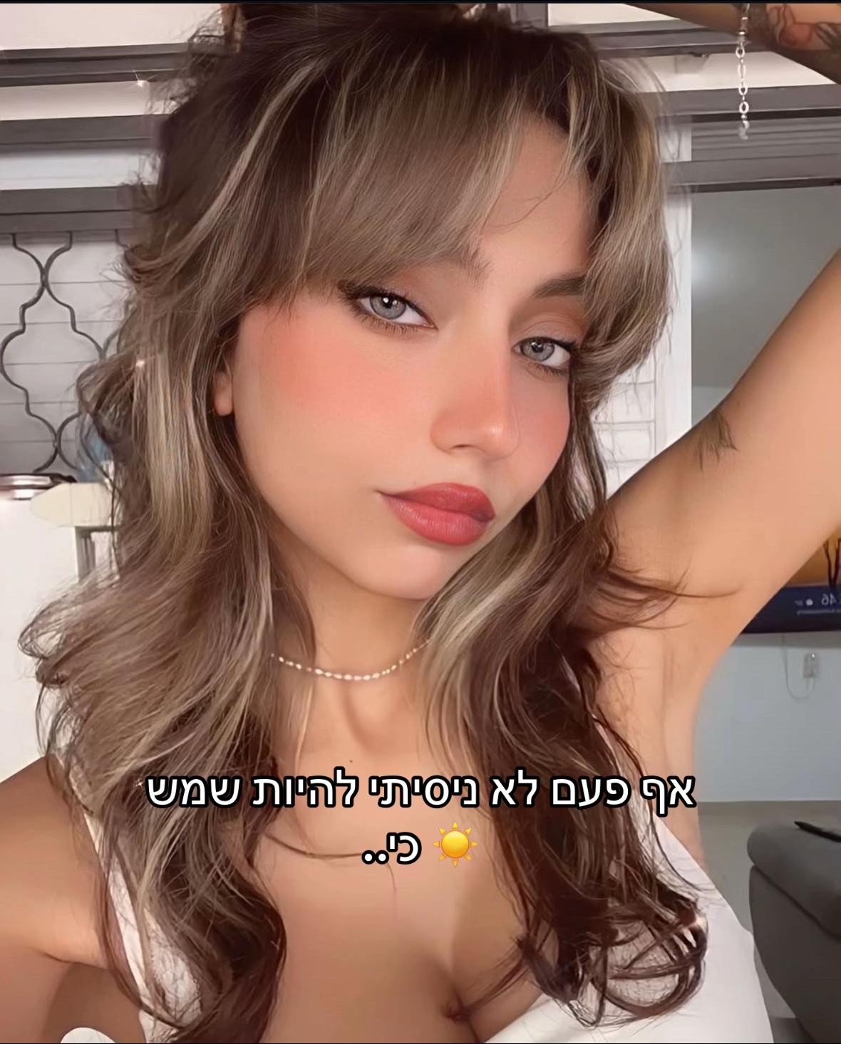 @Romi nahari