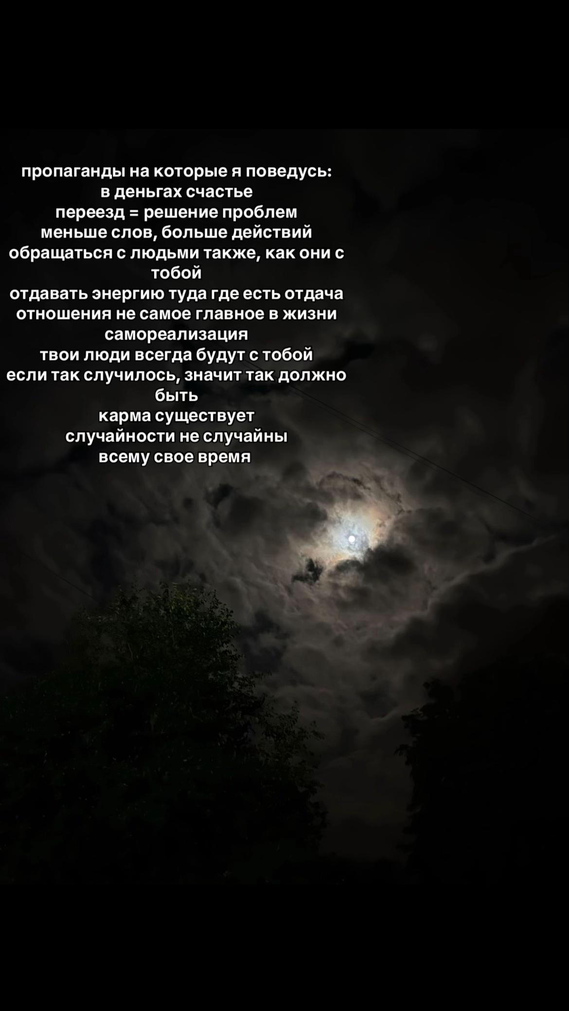 @слезы ангела