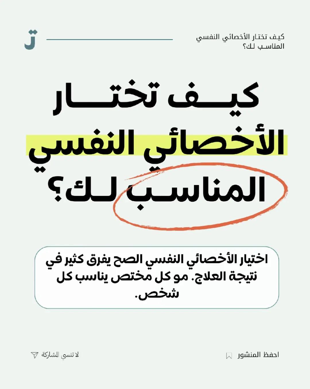 @تطبيق تحرر