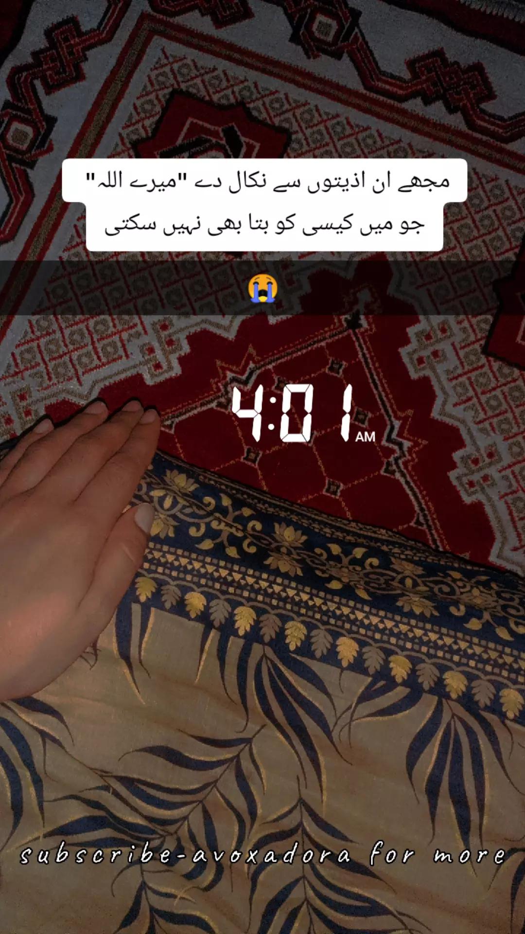 @شاہ جی❤️&zwj;🩹