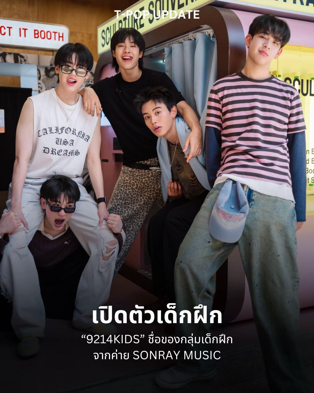 @T-POP UPDATE