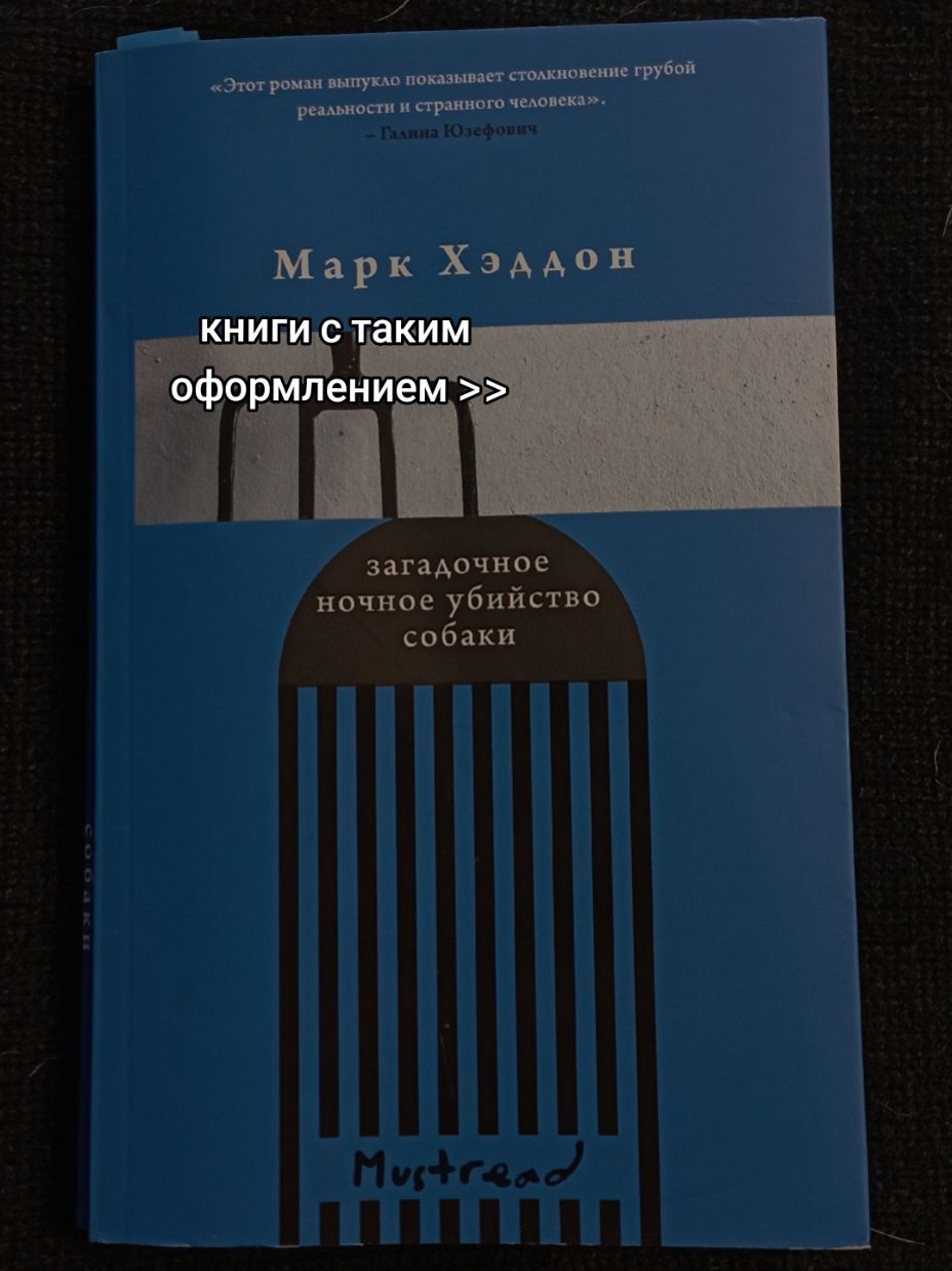 @Napimus