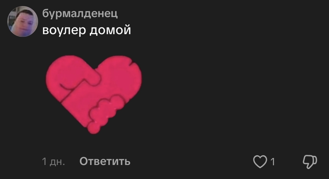 @Лука🇺🇦🇫🇷