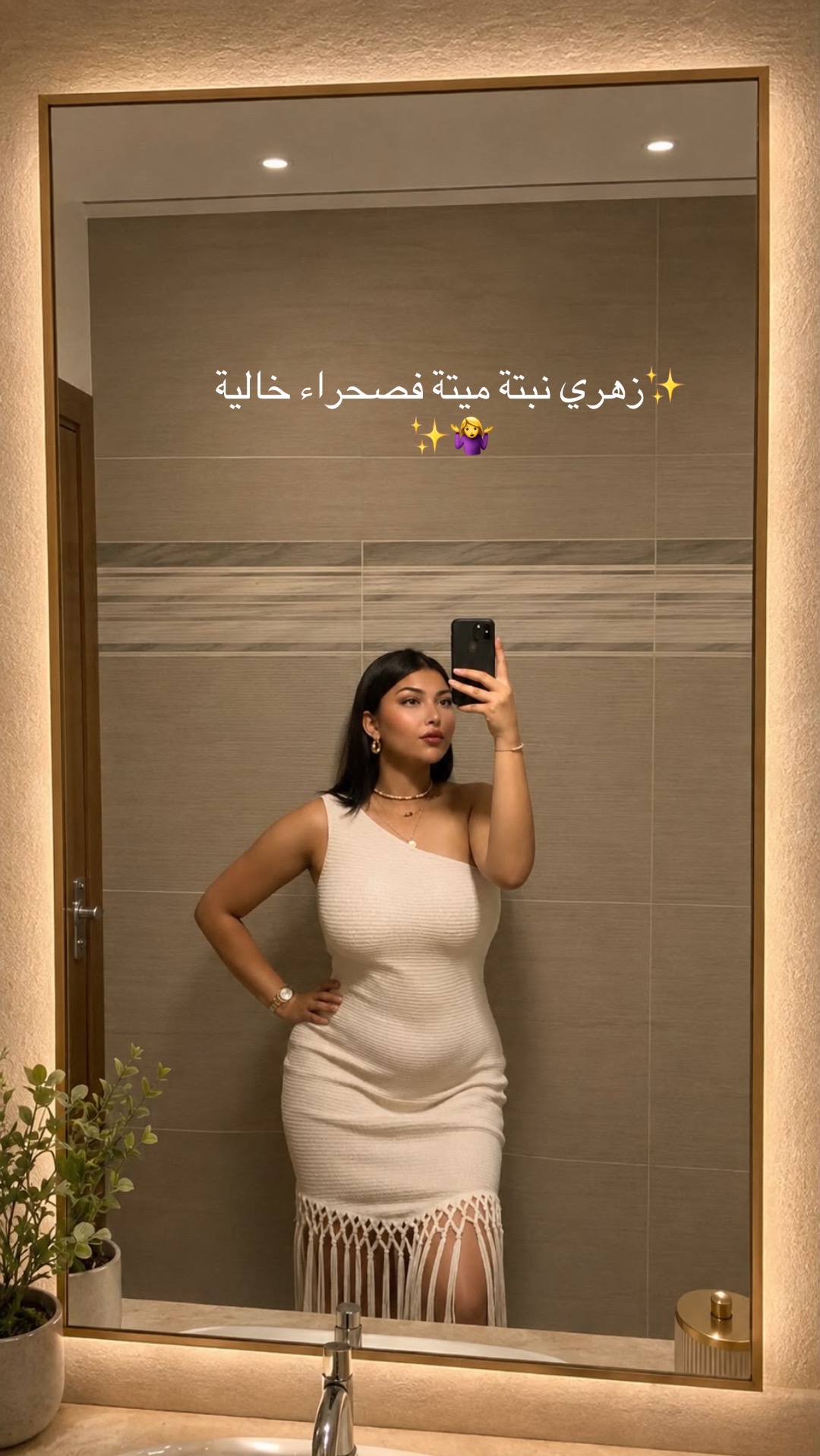 @✨🩷La bombe✨🤍
