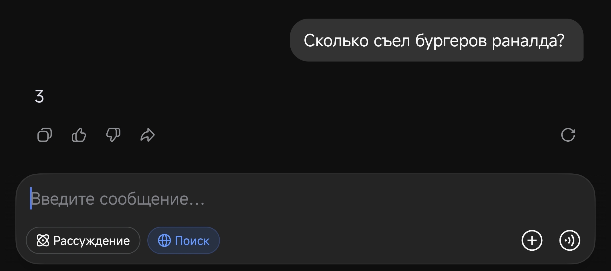 @нет.