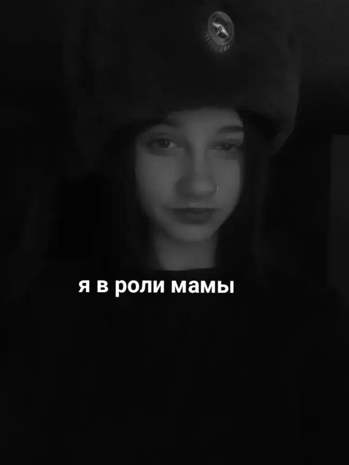 @✨Ленок ✨