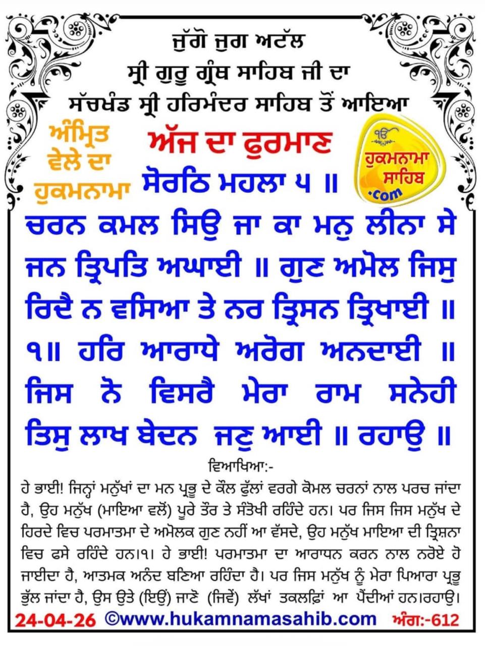 @Sukhwinder Kaur
