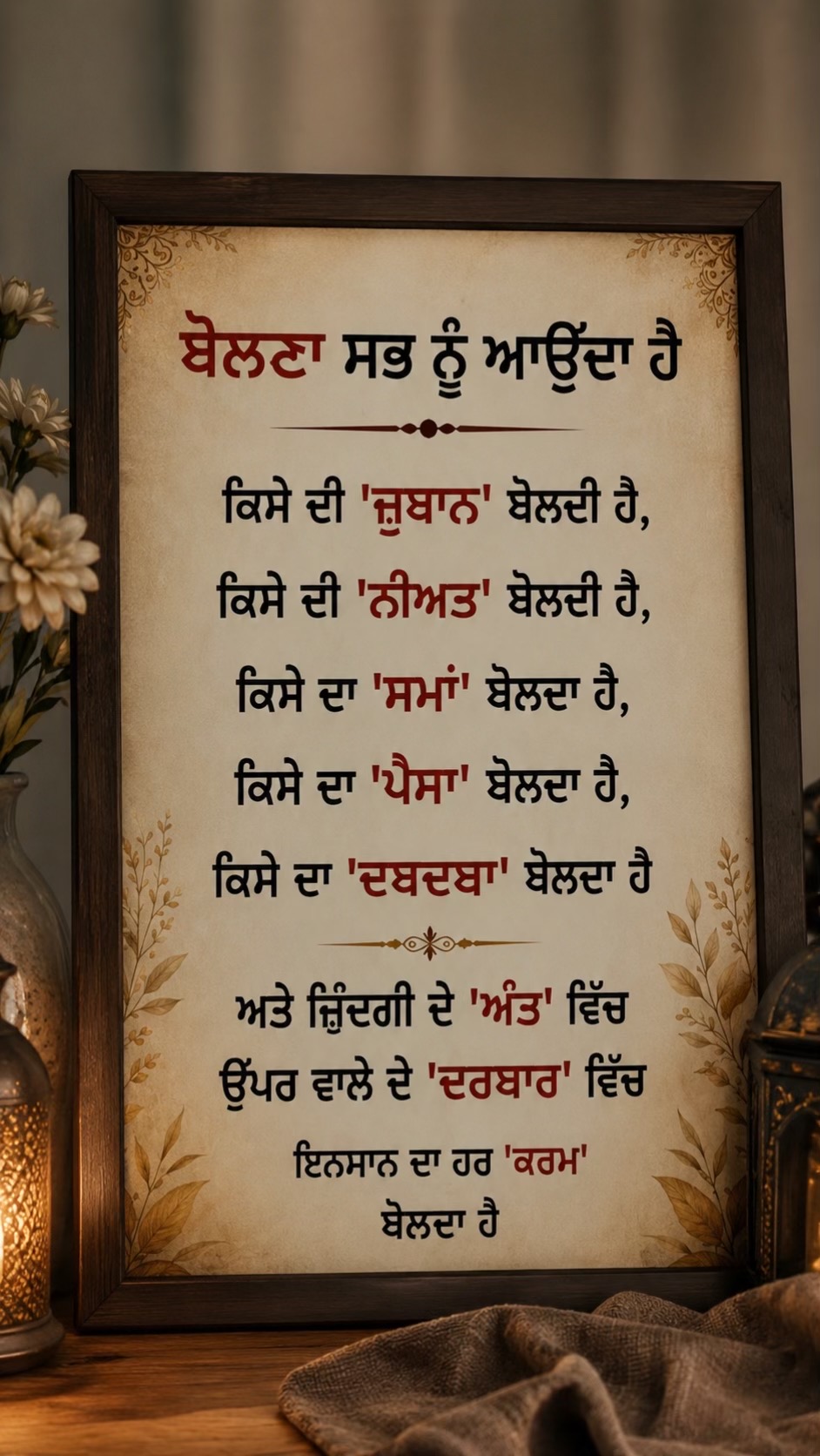 @Harjot Singh