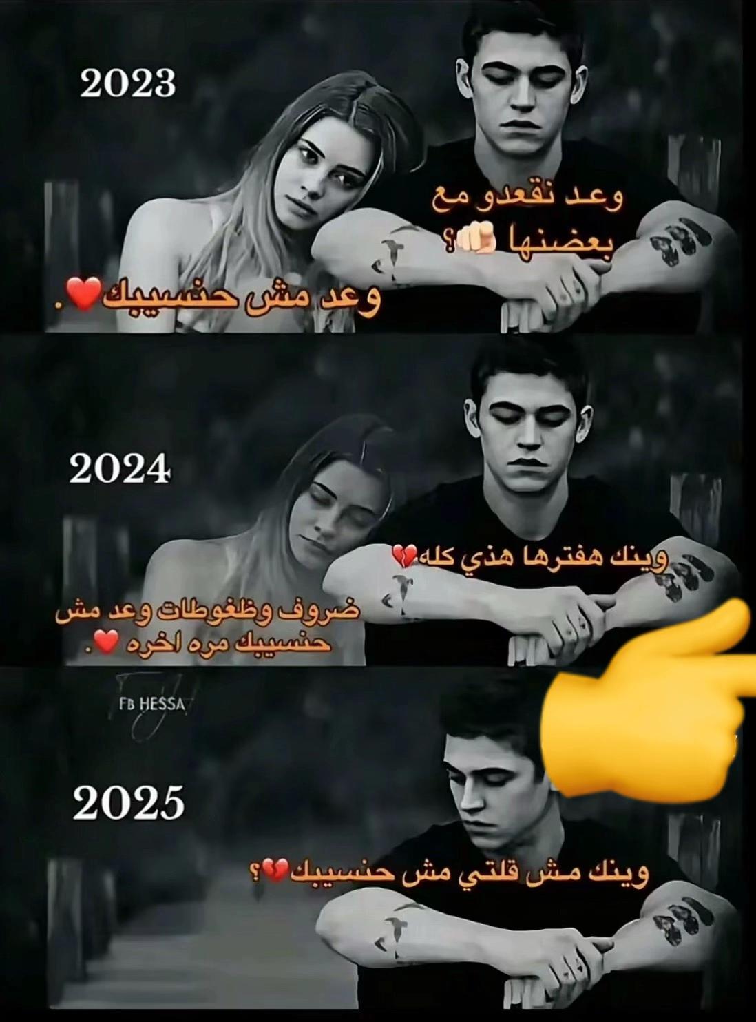 @جهْـــآّدٰٰ 💚🤍