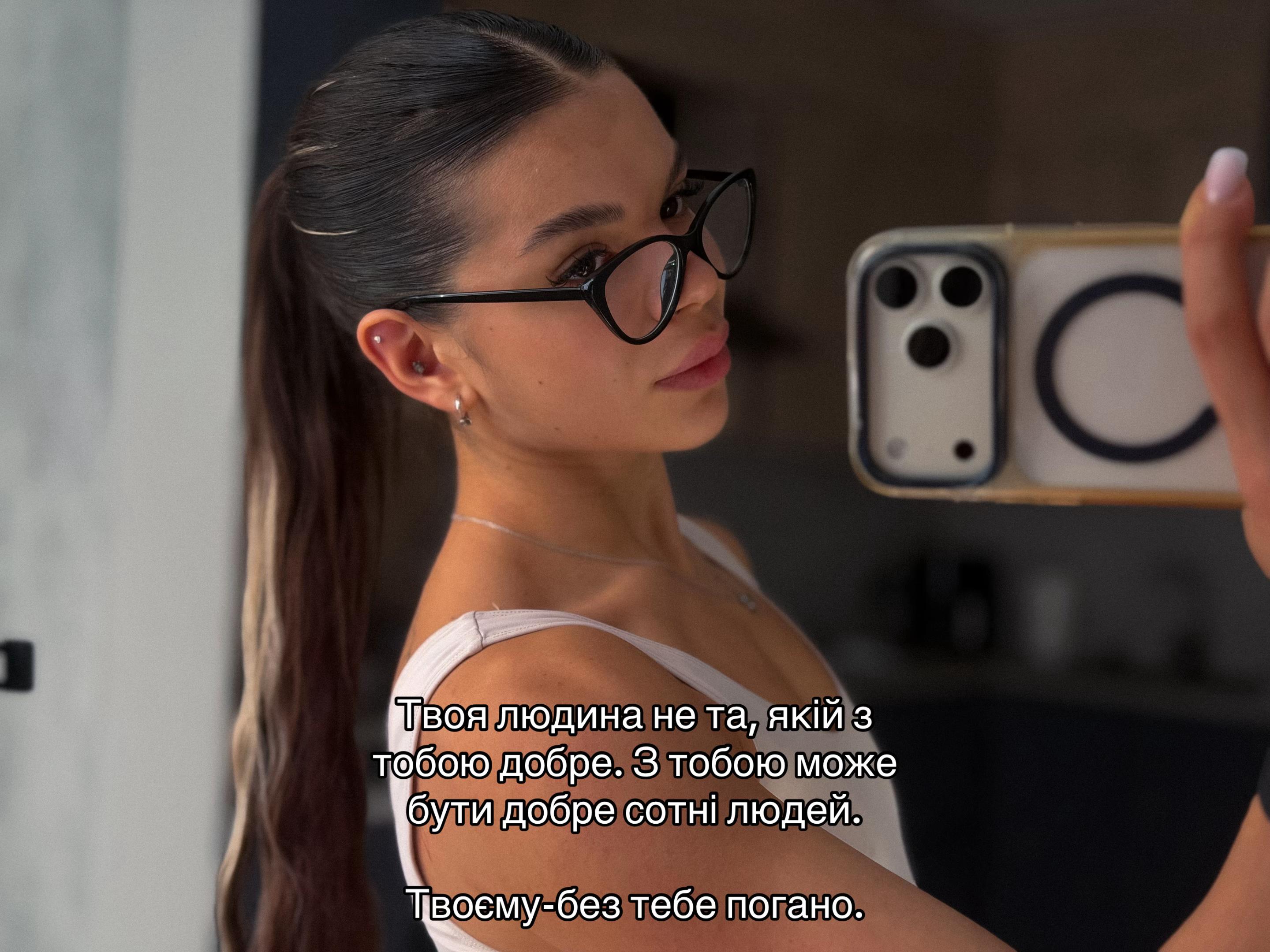 @арінчик | тренер | онлайн