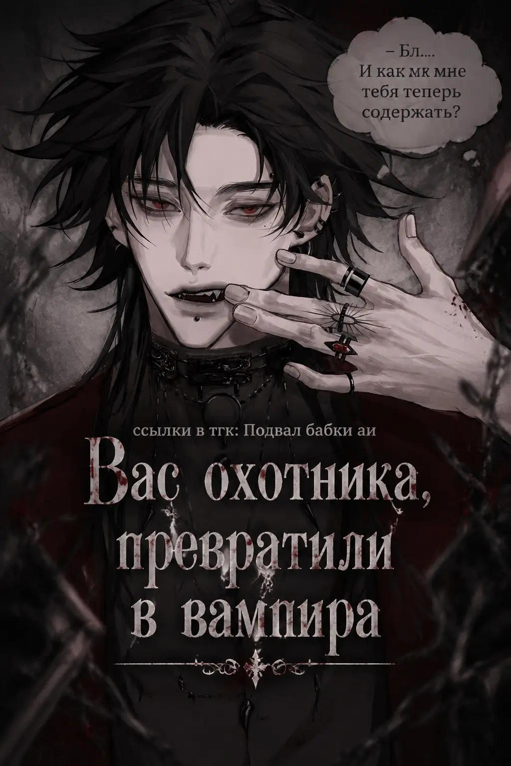 @Подвал Бабки аи
