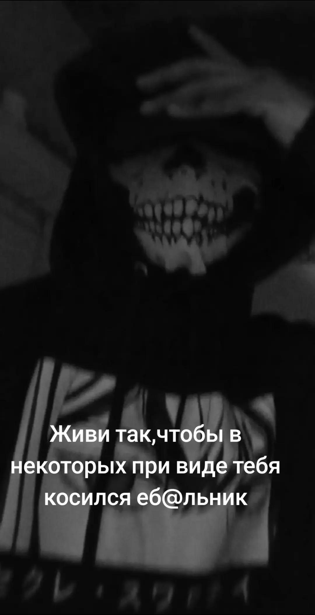 @꧁✞✦ПСИХ✦✞꧂