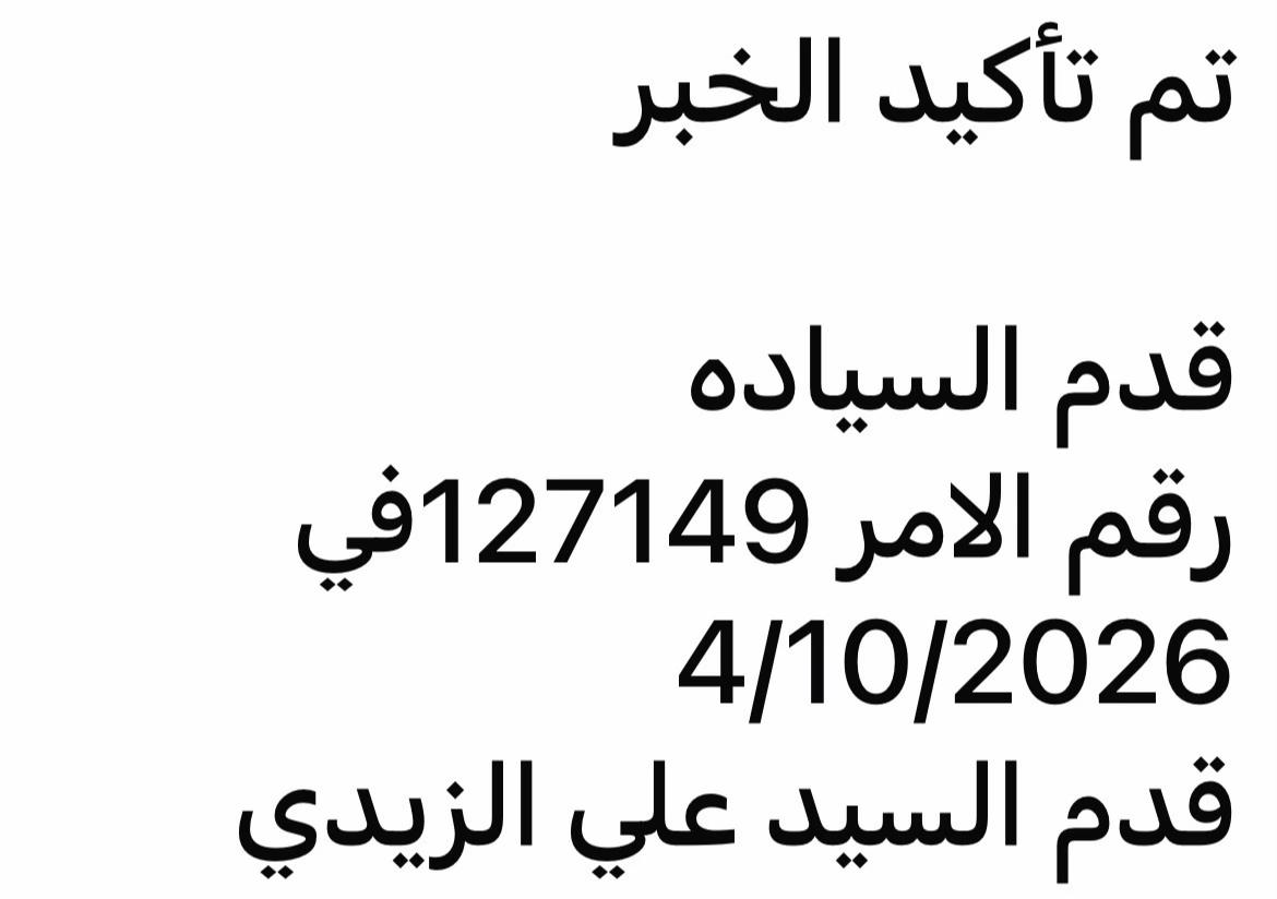 @العميد الكاظمي