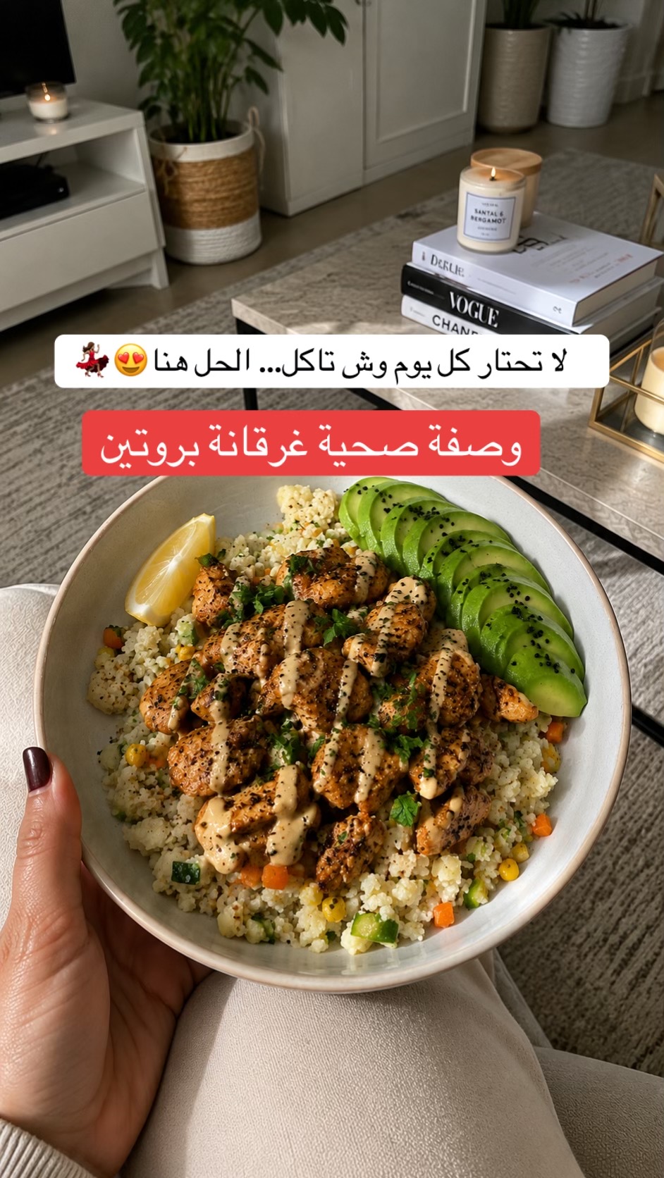 @دايت آريم🧚🏼♀️.
