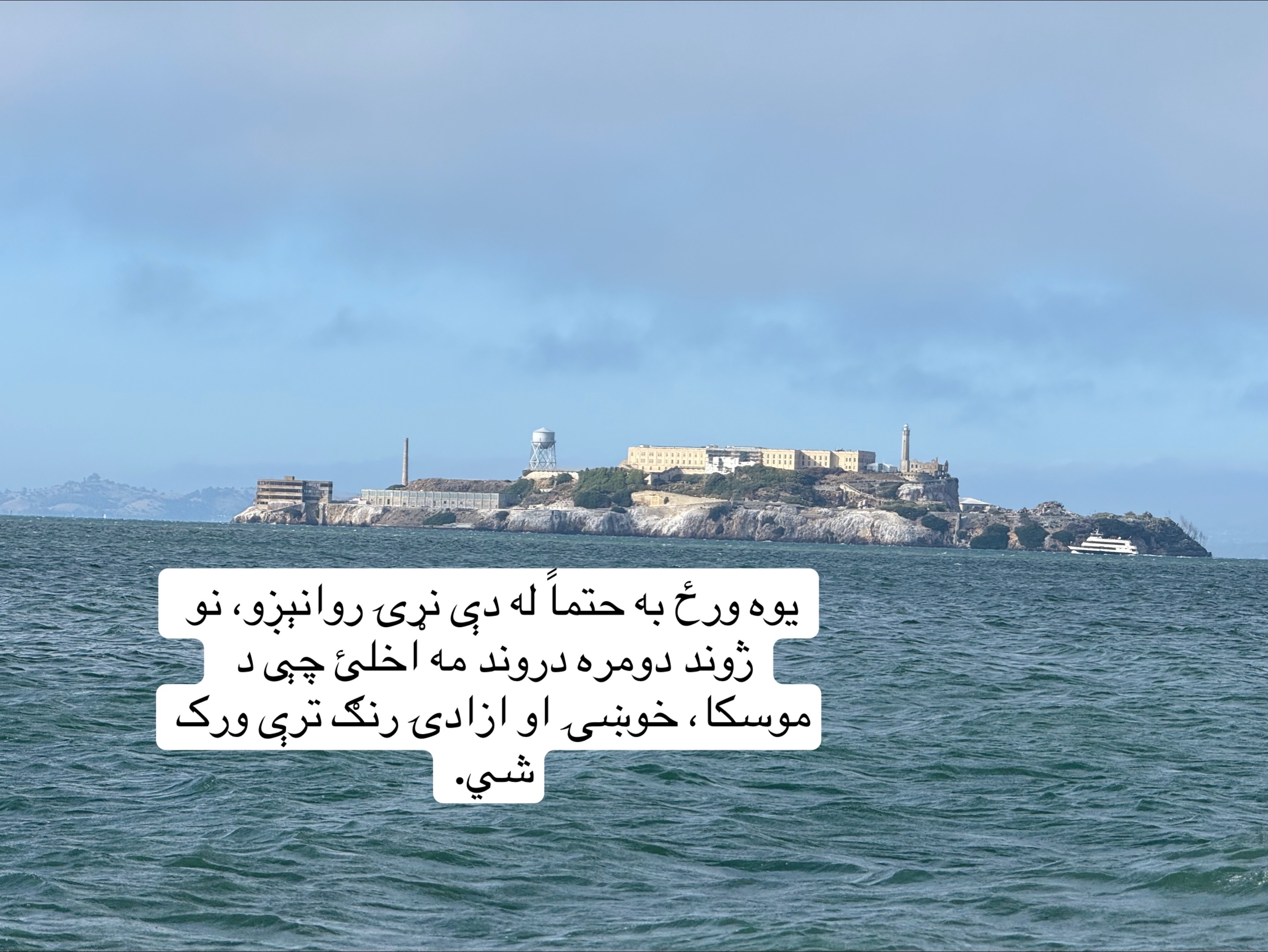 @د روح اعتراف
