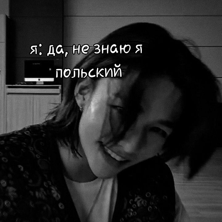 @пиздеж