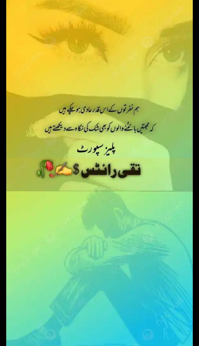 @وصالِ عشق 😭🌹✍️