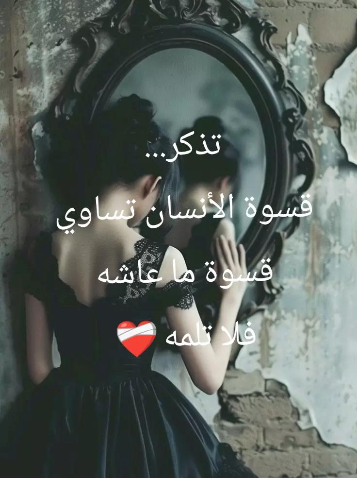 @luux Aicha ❤️