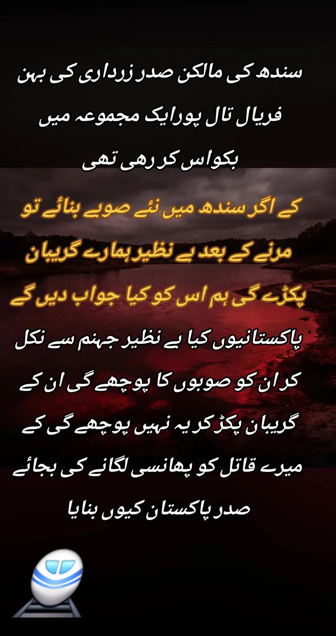 @اڈیالہ 804