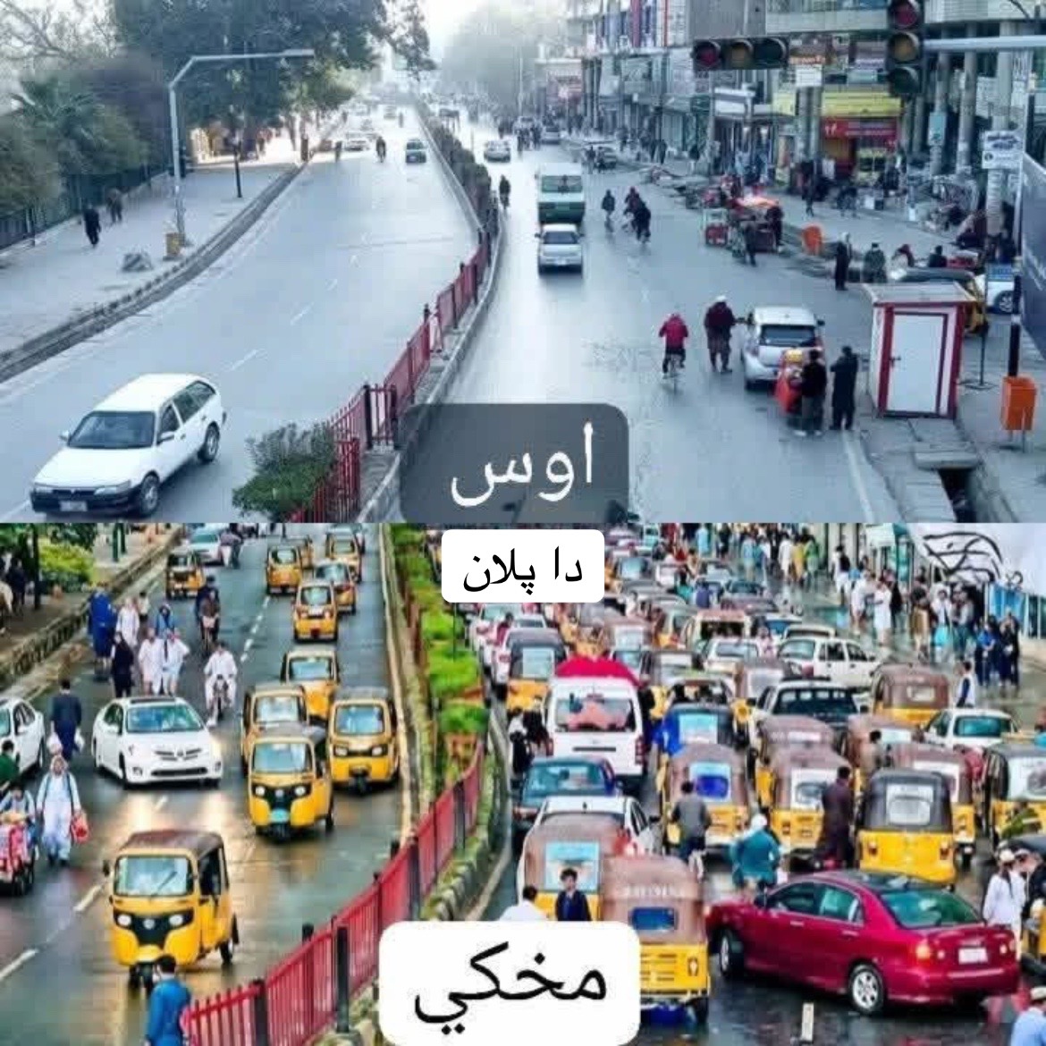 @🌛❤️خوګیاڼیوال 👑🌜