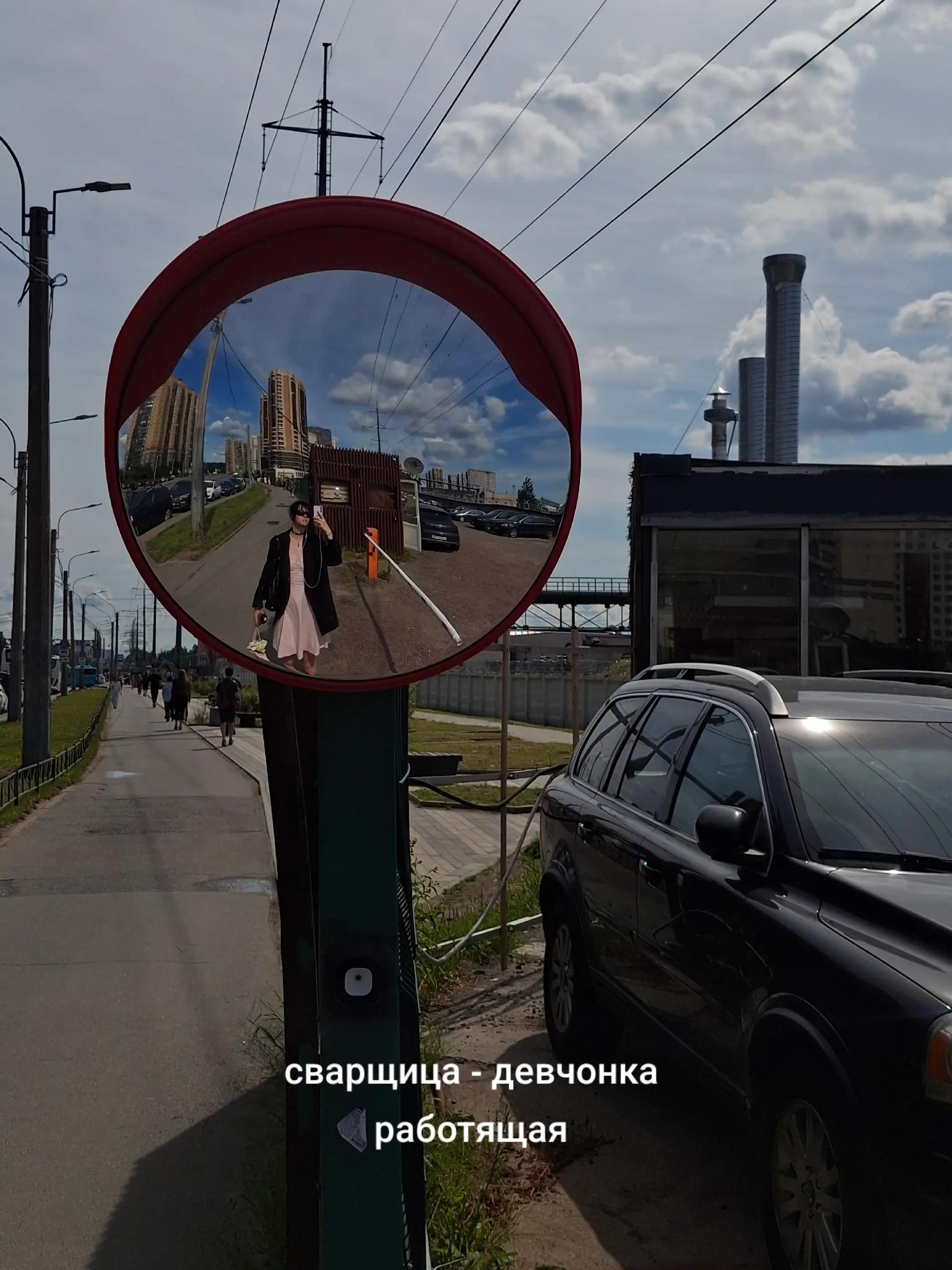 @алексаша