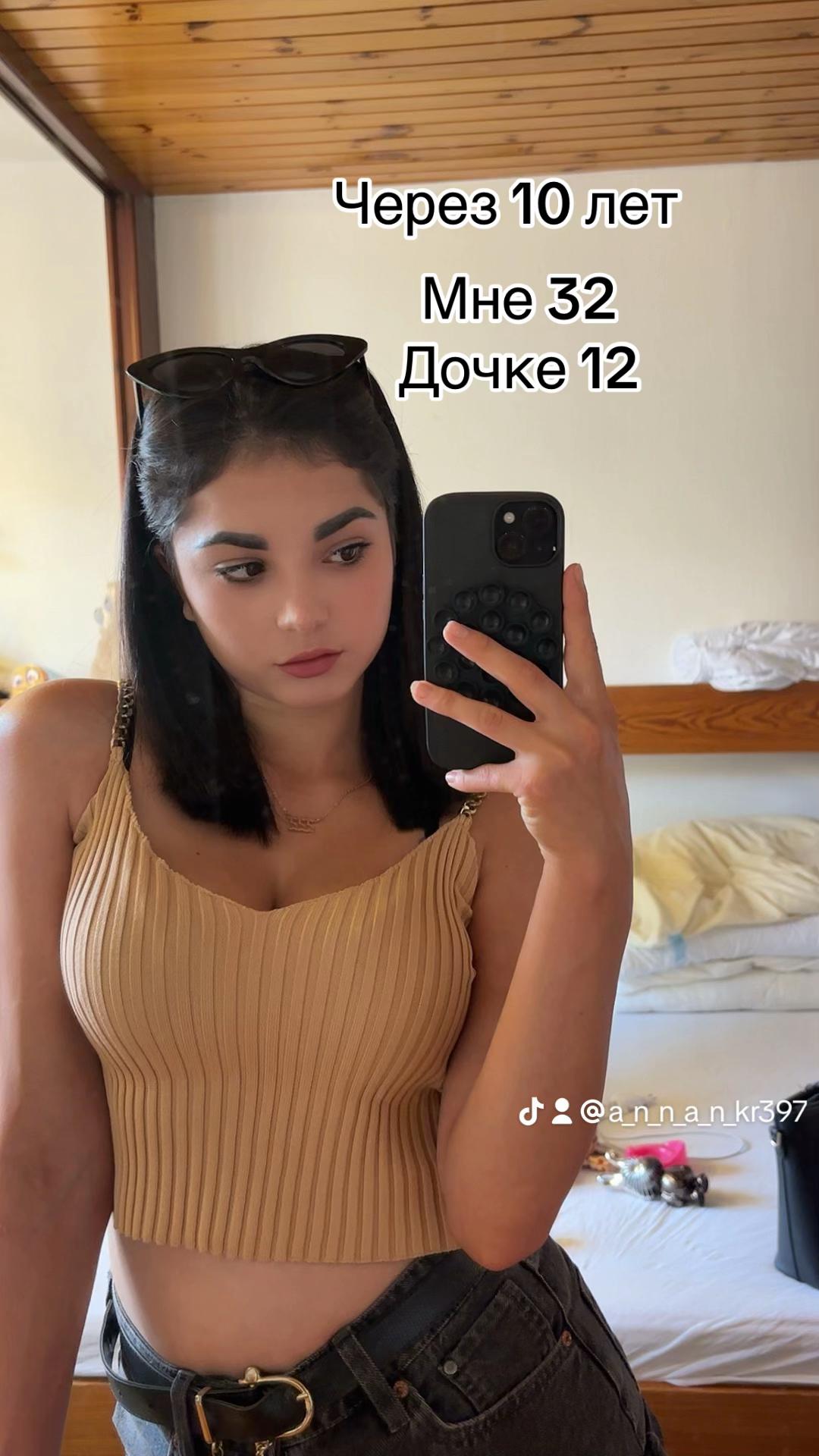 @Аня Котова
