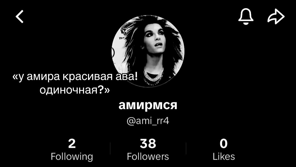 @нурик