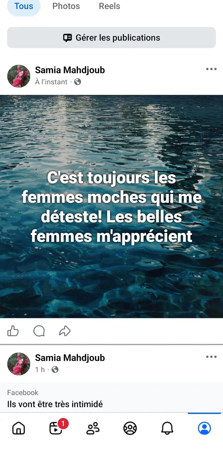 @Samia Mahdjoub