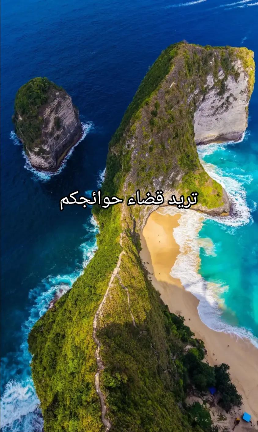 @همسات إيمانية