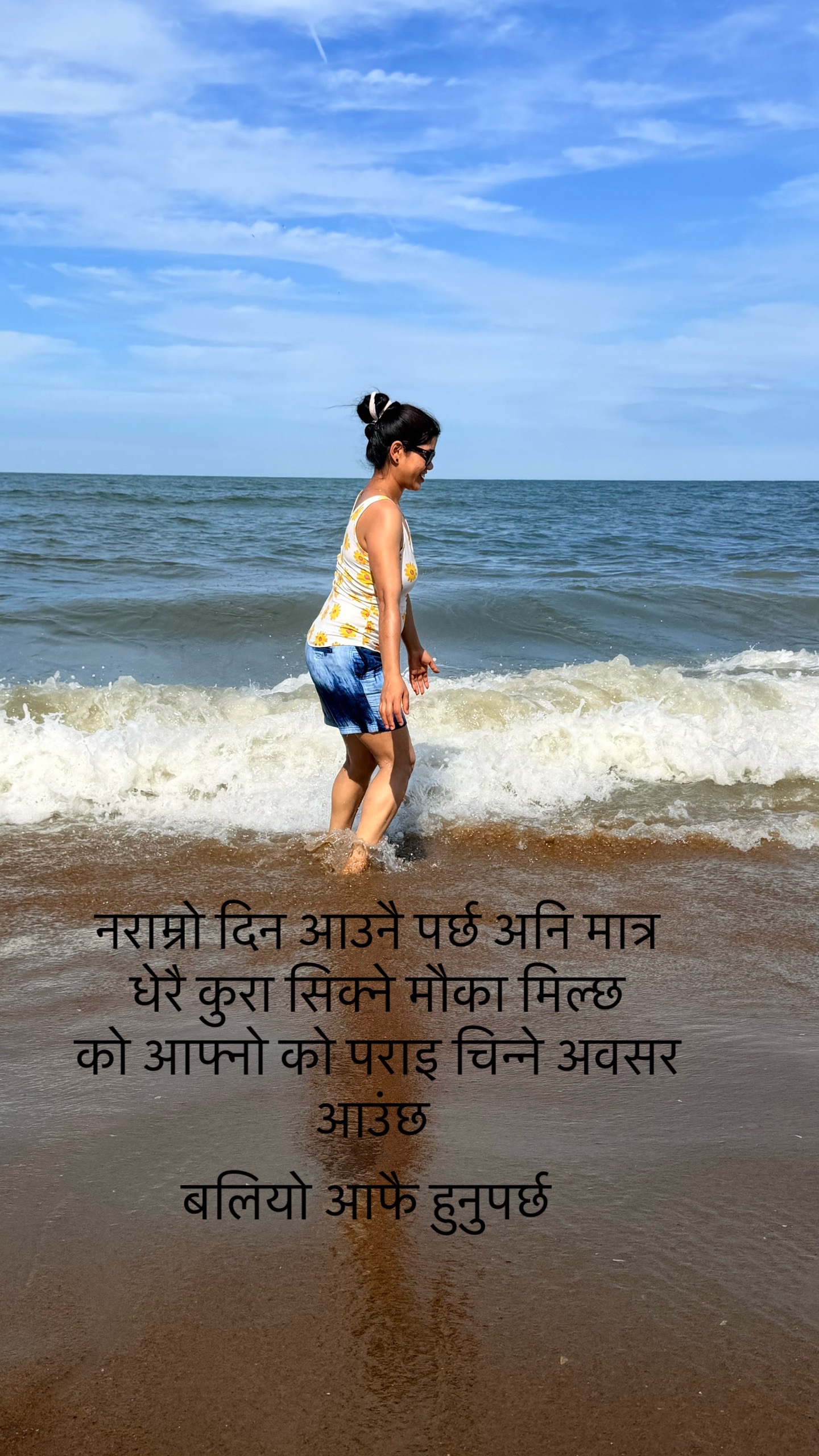 @Dipa Thapa chhetri