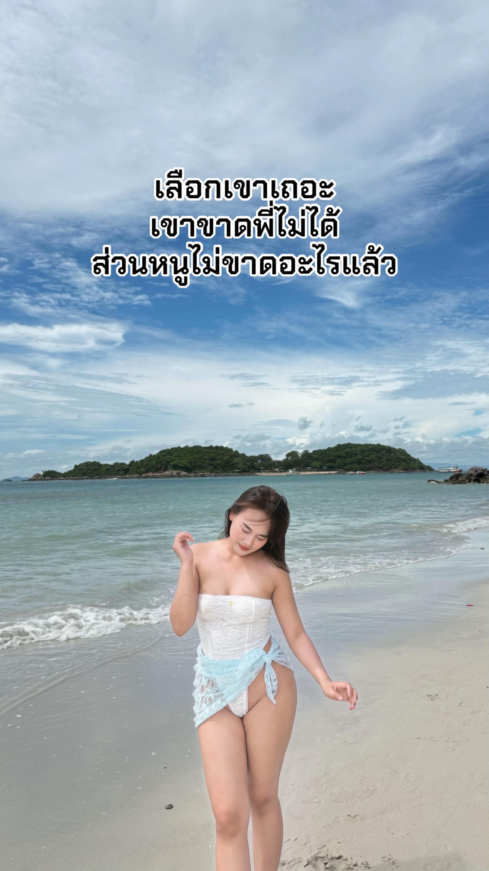 @Chuthaphon