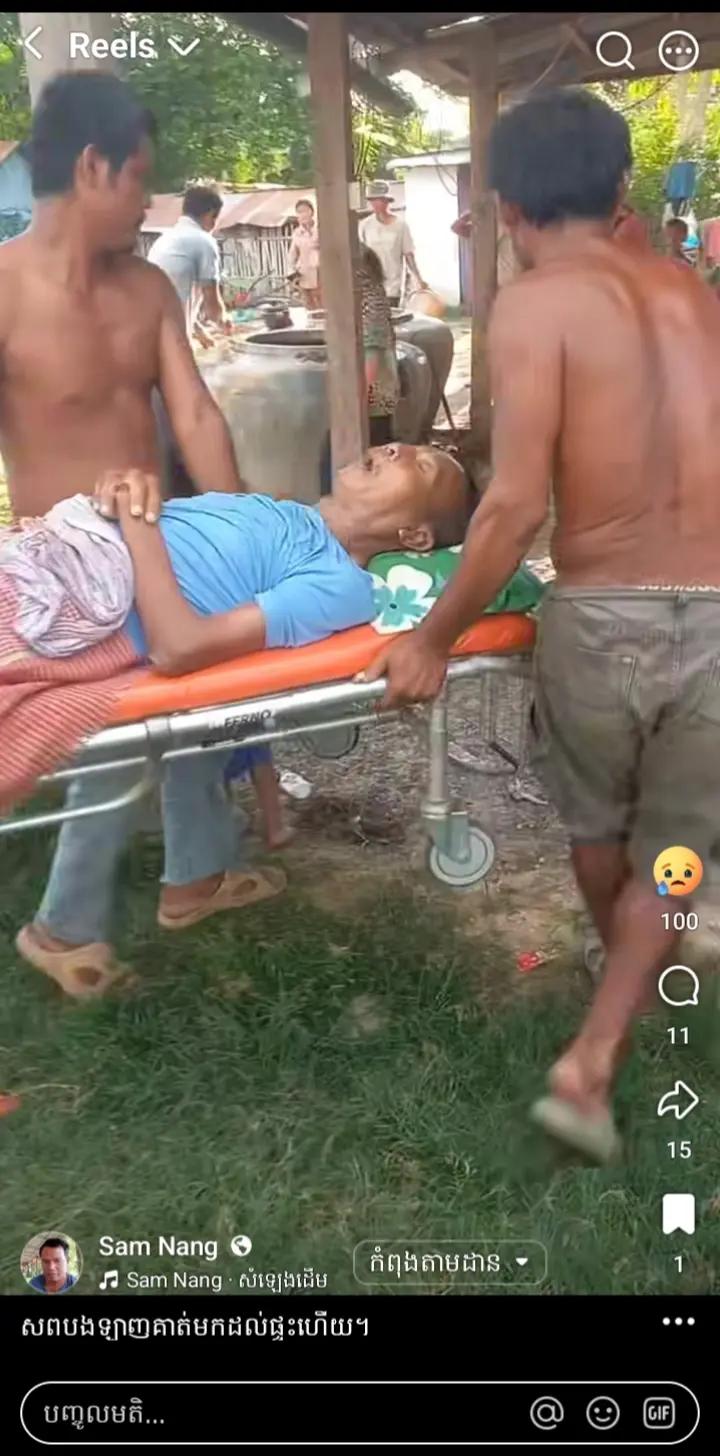 @ឡាញ់ សារុំ
