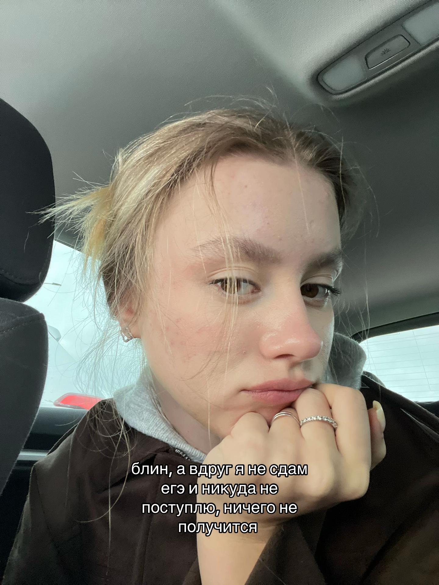 @аришка