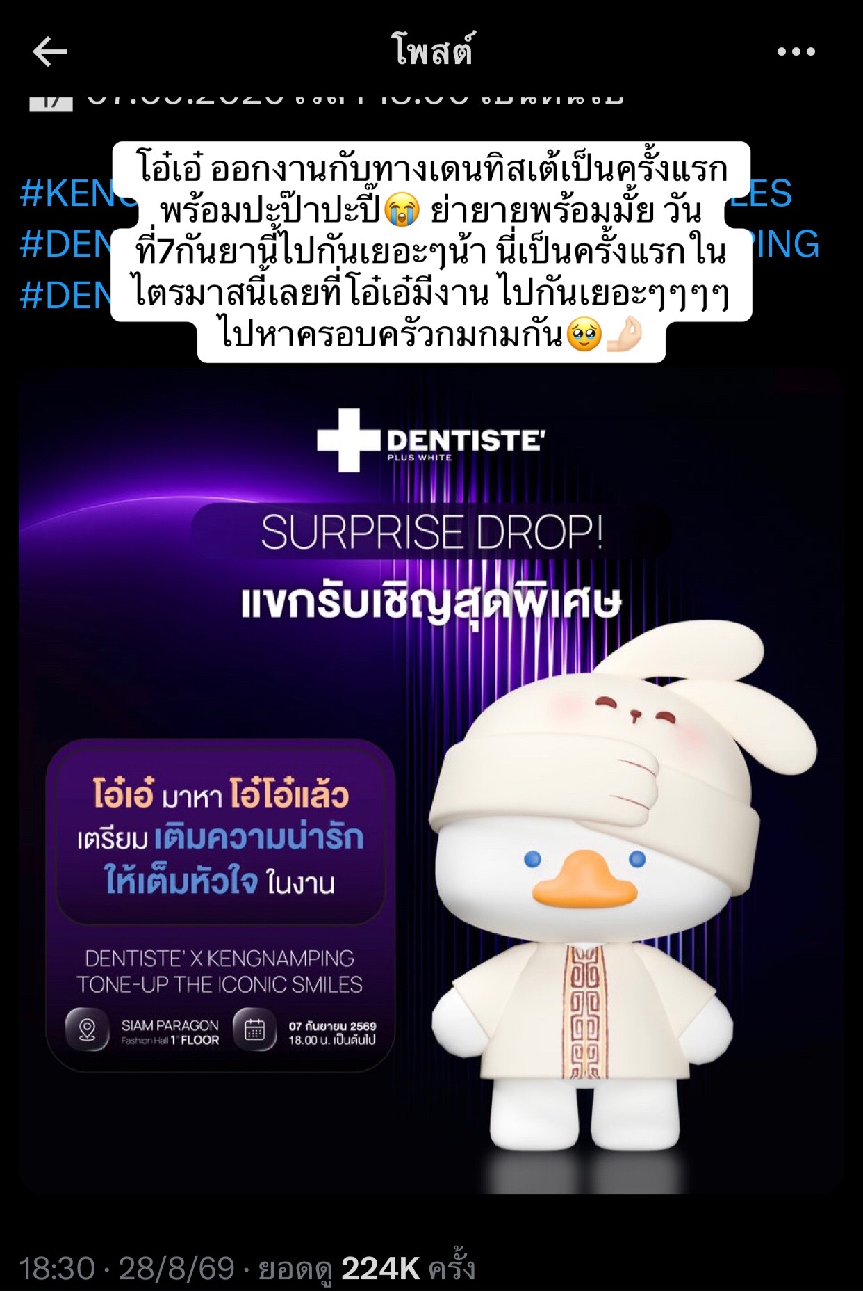 @เยลโล่วน้าม