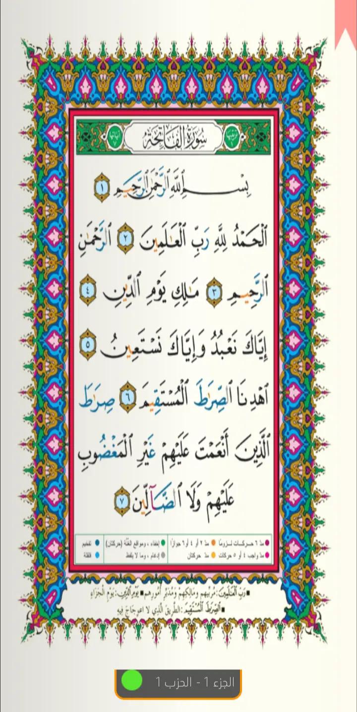 @Love Isalm Quraan