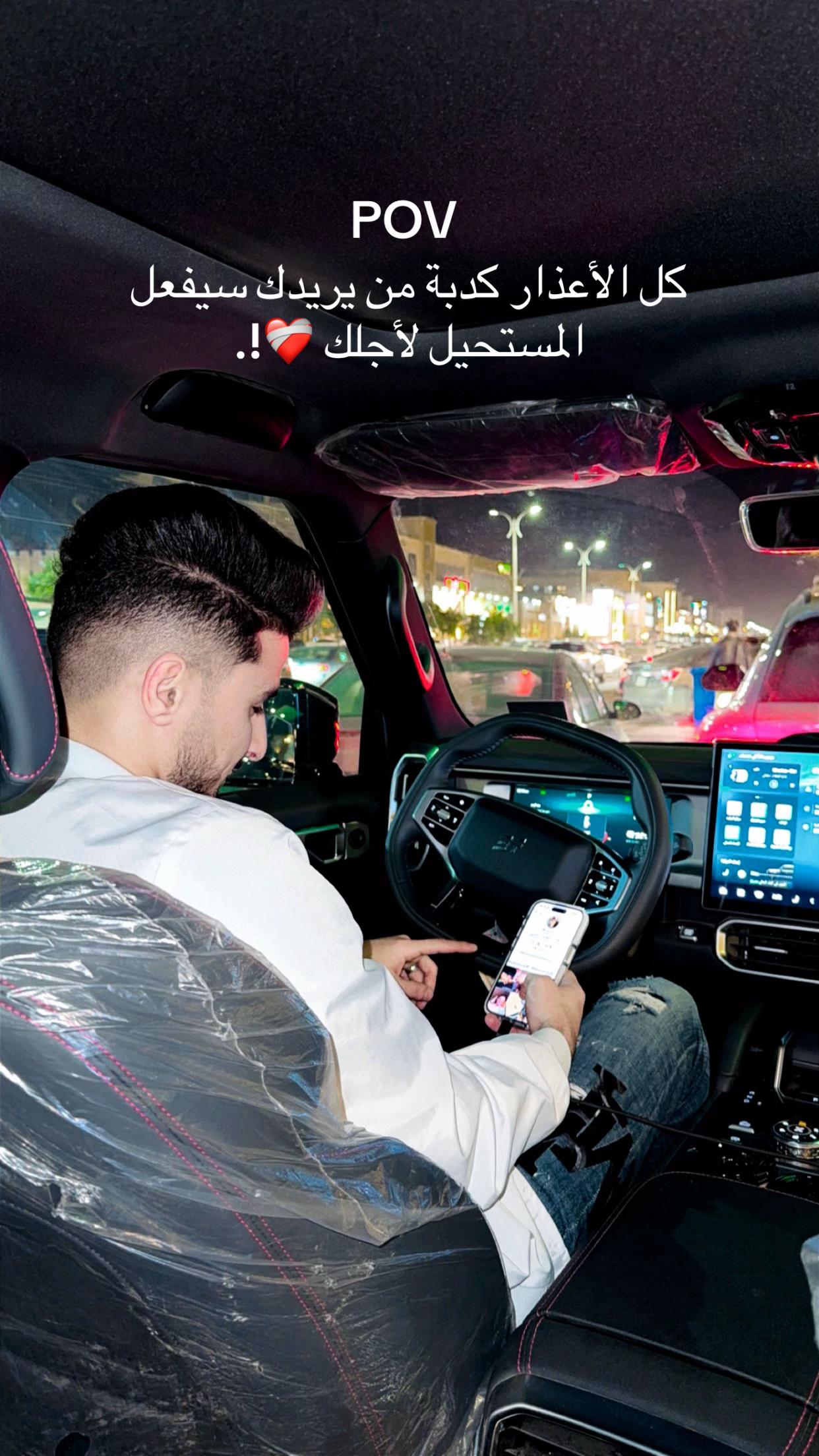 @حسين ويسا 🇱🇾