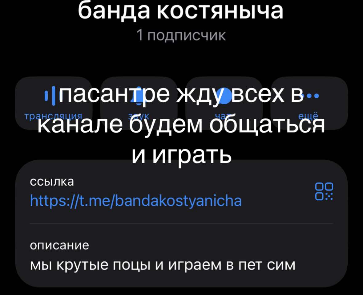 @костян крутоi