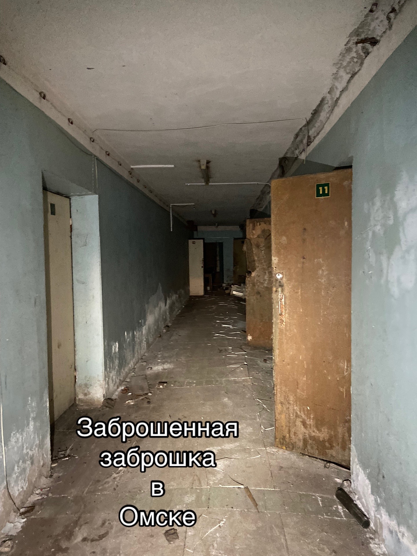 @неверок