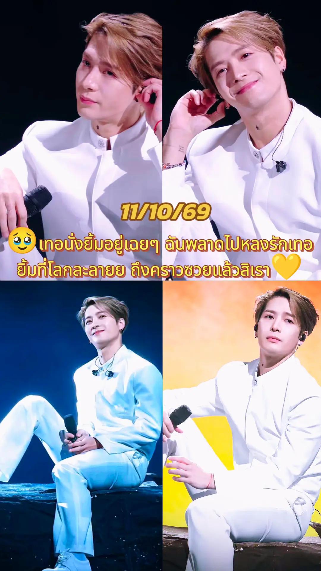 @👑Sara WangTuan💜 รัว❤️บล็อค