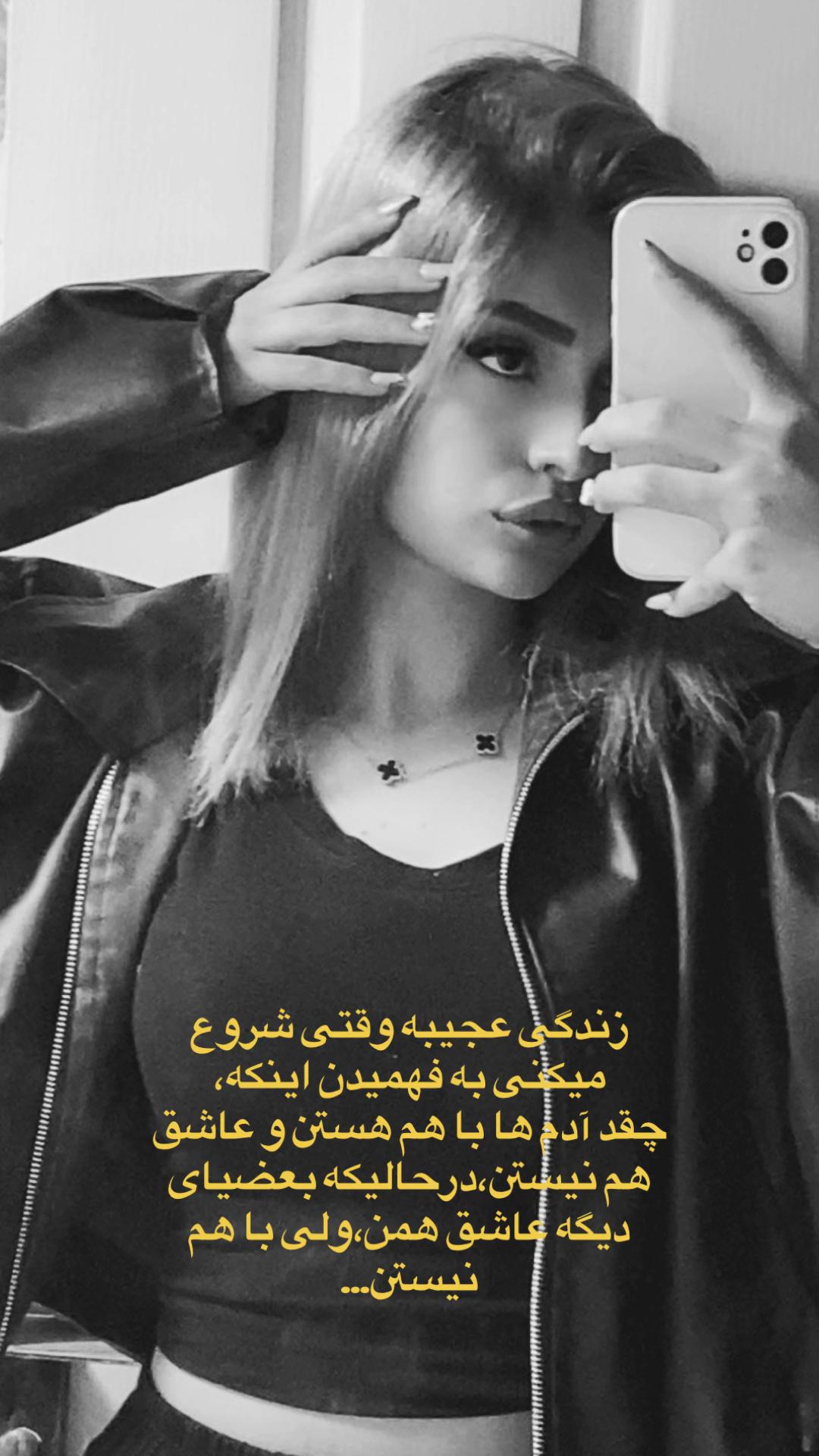 @آزیتا