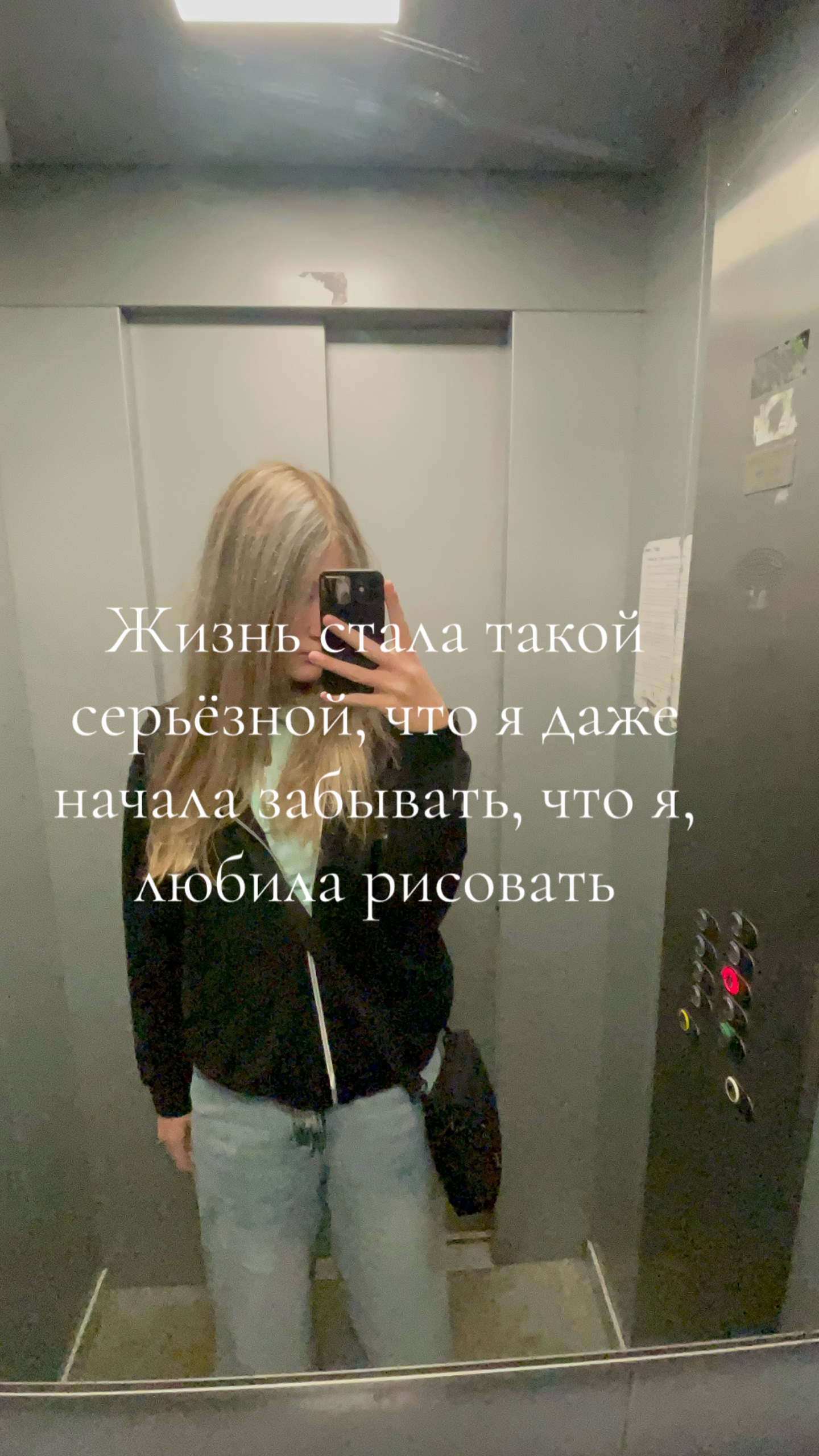 @Жека❤️🩹